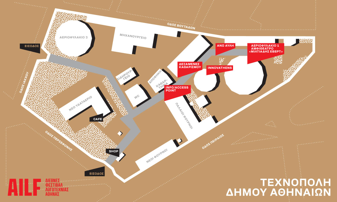 event-areas-1170×700