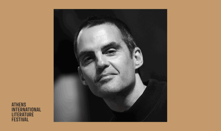 Υπογραφή Βιβλίου – Χρήστος Χρυσόπουλος