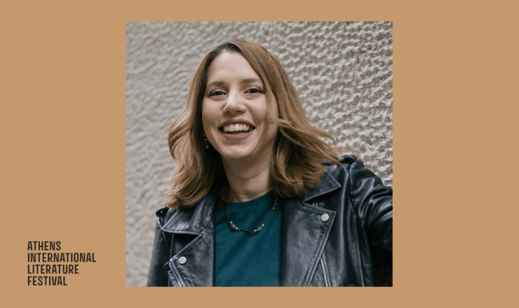 Υπογραφή Βιβλίου – Δανάη Σιώζιου