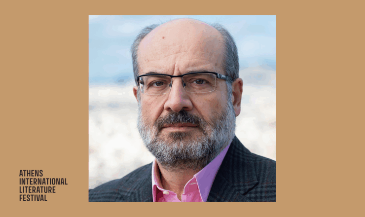 Υπογραφή Βιβλίου – Δημήτρης Πλάντζος