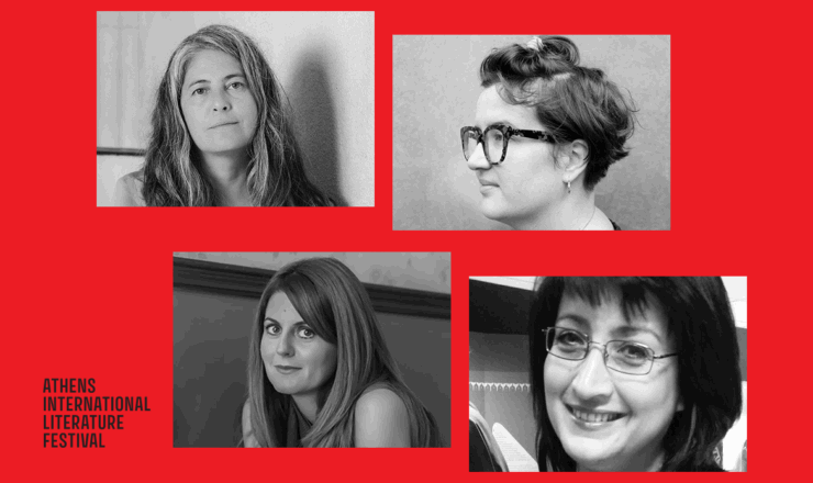 Δεν είναι φόνος, είναι γυναικοκτονία