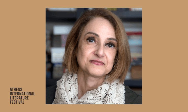 Υπογραφή Βιβλίου – Ελιάνα Χουρμουζιάδου