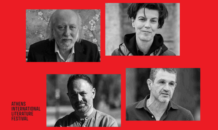 Η ελπίδα ως σφάλμα; Λογοτεχνία και πολιτική στη Σκοτεινή Ευρώπη