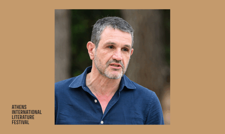 Υπογραφή Βιβλίου – Κωστής Παπαϊωάννου