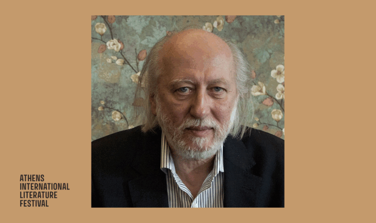 Υπογραφή Βιβλίου – László Krasznahorkai