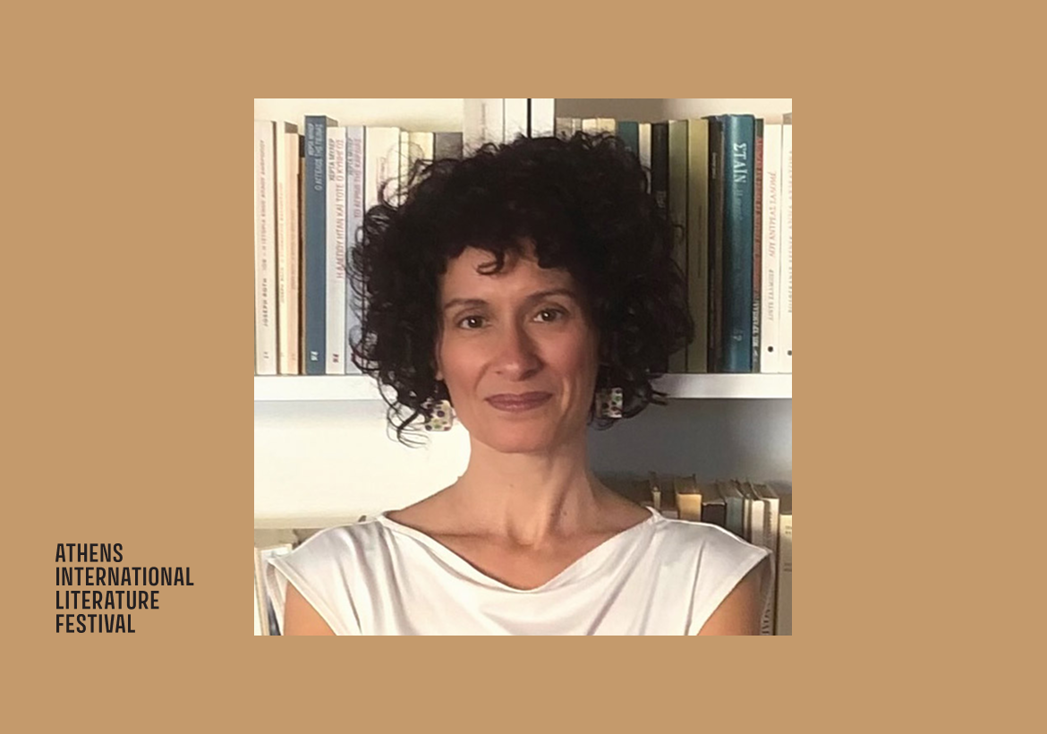 Υπογραφή Βιβλίου – Μαρία Φακίνου