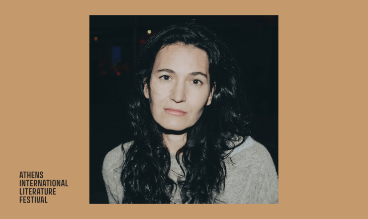 Υπογραφή Βιβλίου – Nicole Krauss