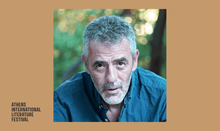 Υπογραφή Βιβλίου – Νίκος Παναγιωτόπουλος