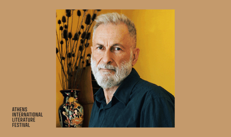 Υπογραφή Βιβλίου – Παναγιώτης Ευαγγελίδης