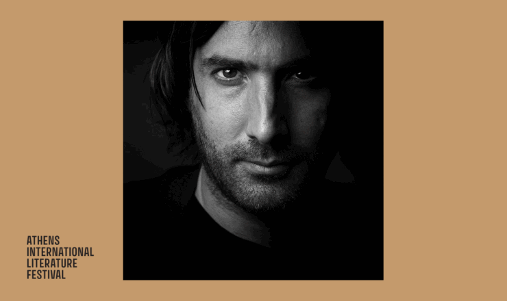 Υπογραφή Βιβλίου – Paul Lynch