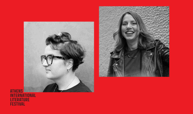 Ιστορίες που αποφεύγουμε να πούμε, και οδηγίες για το πώς να τις αφηγηθείτε