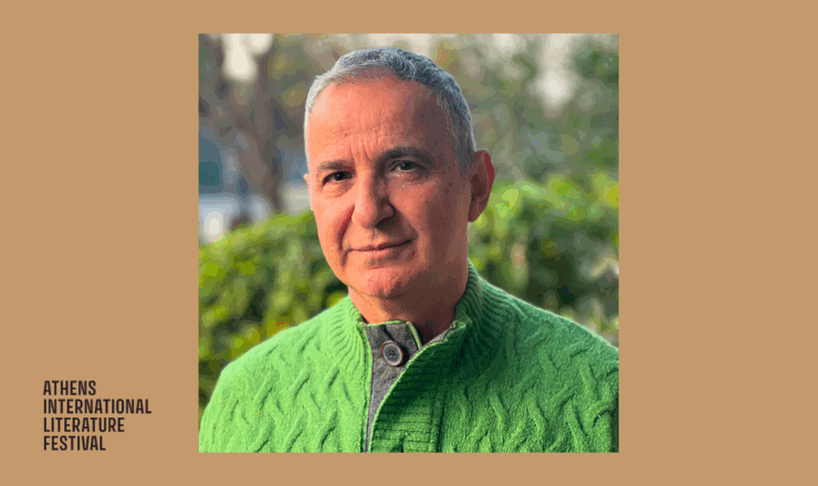 Υπογραφή Βιβλίου – Θεόδωρος Γρηγοριάδης