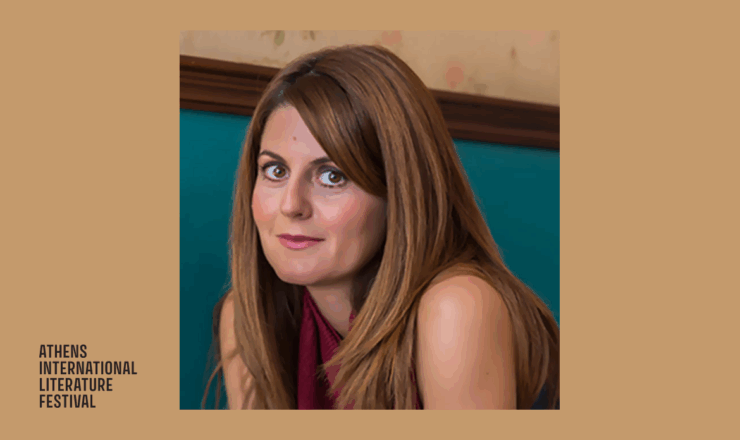 Υπογραφή Βιβλίου – Βίκυ Τσελεπίδου