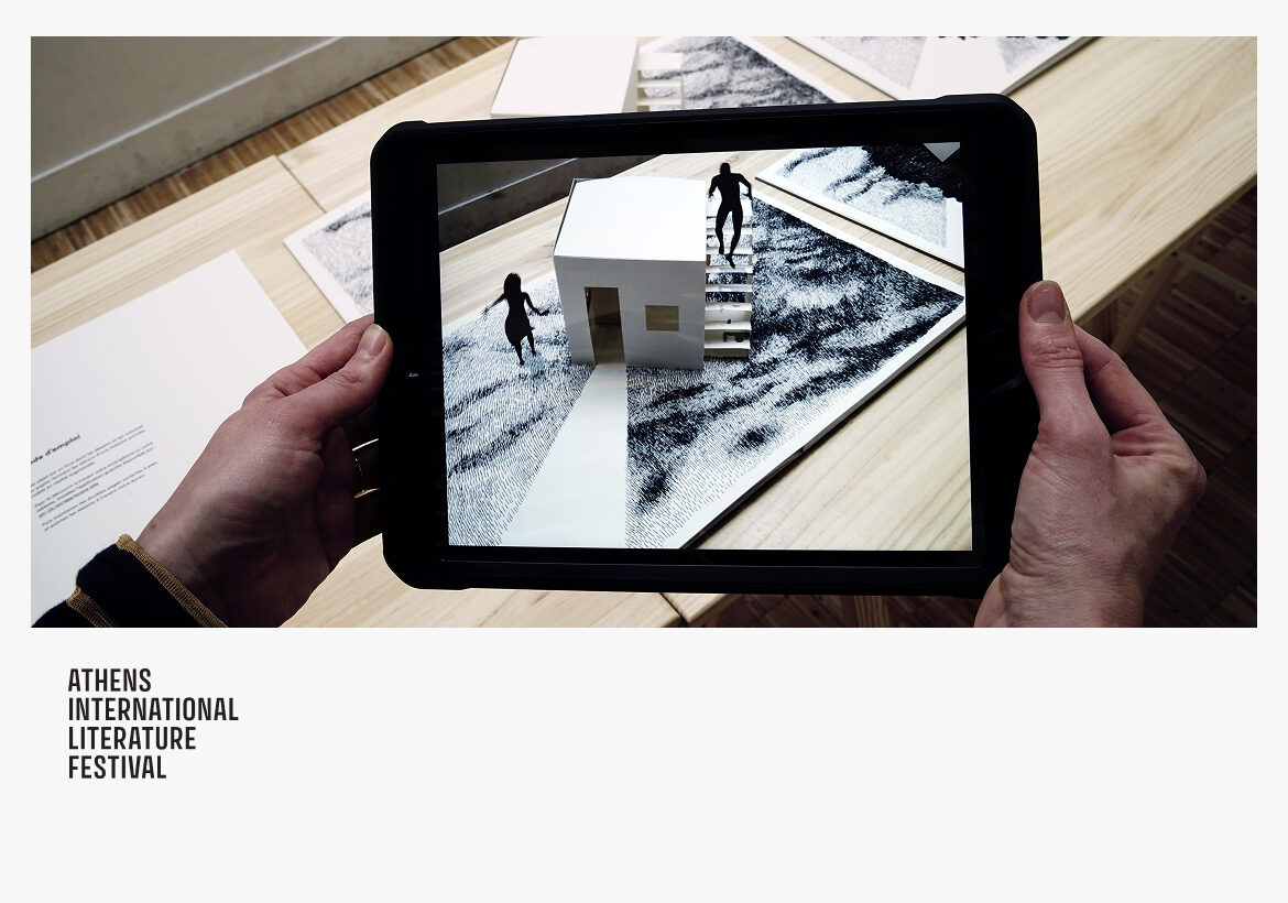 Digital Art & Literature Athens Digital Art Festival (ADAF)