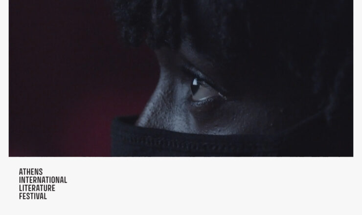 Προβολές από το συλλογικό έργο the AfroGreeks