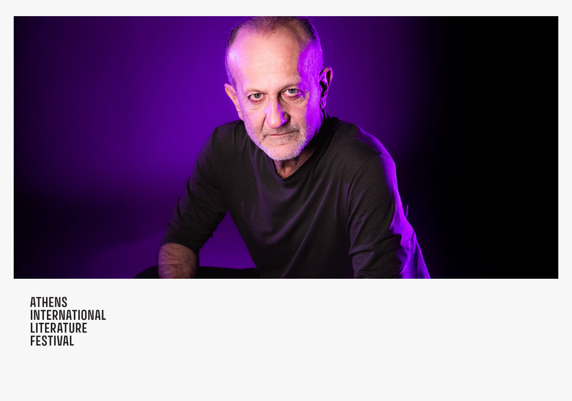 Opening party En Lefko 87.7