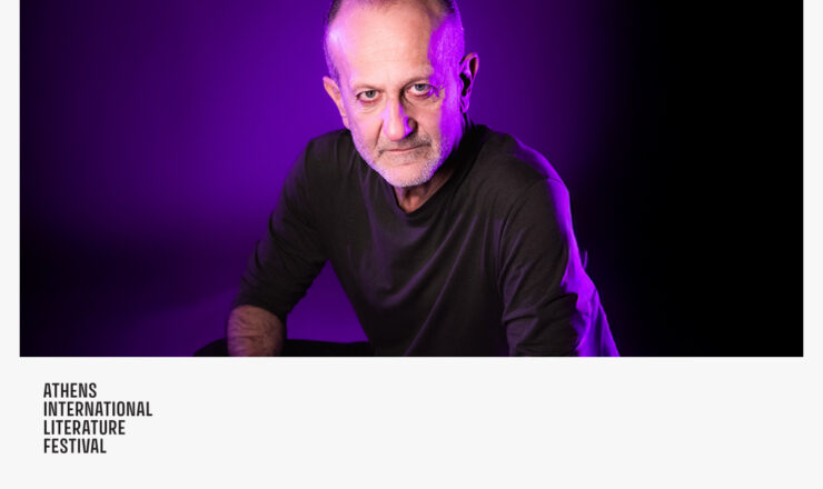 Opening party En Lefko 87.7