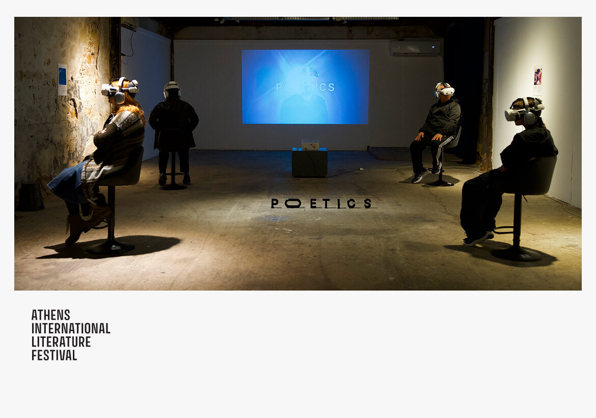 Immersive Cinema: VR Screenings by Poetics